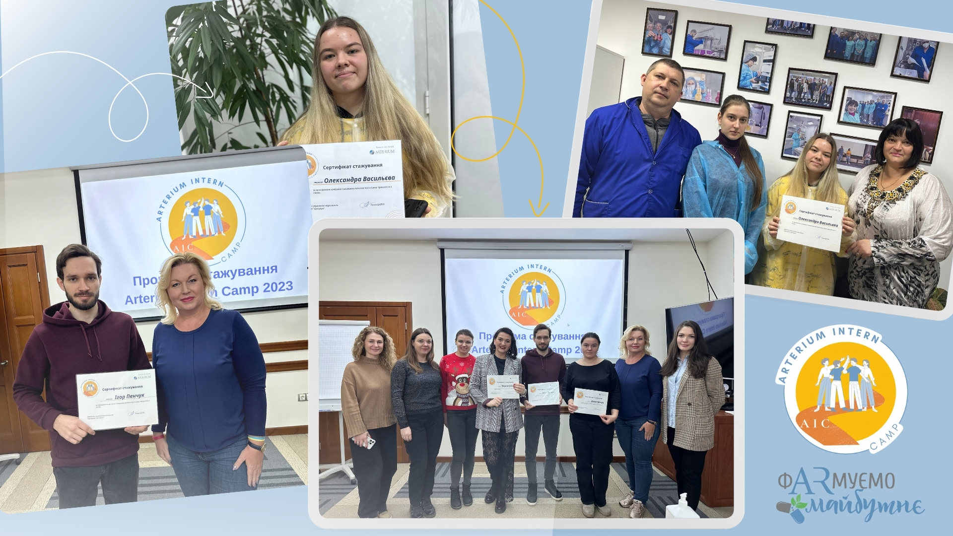 Из студенческой скамьи – в Корпорацию «Артериум». Восстанавливаем стажировку студентов Из студенческой скамьи – в Корпорацию «Артериум». Восстанавливаем стажировку студентов